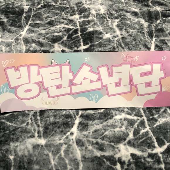 BTS Banner - Picture 5 of 5